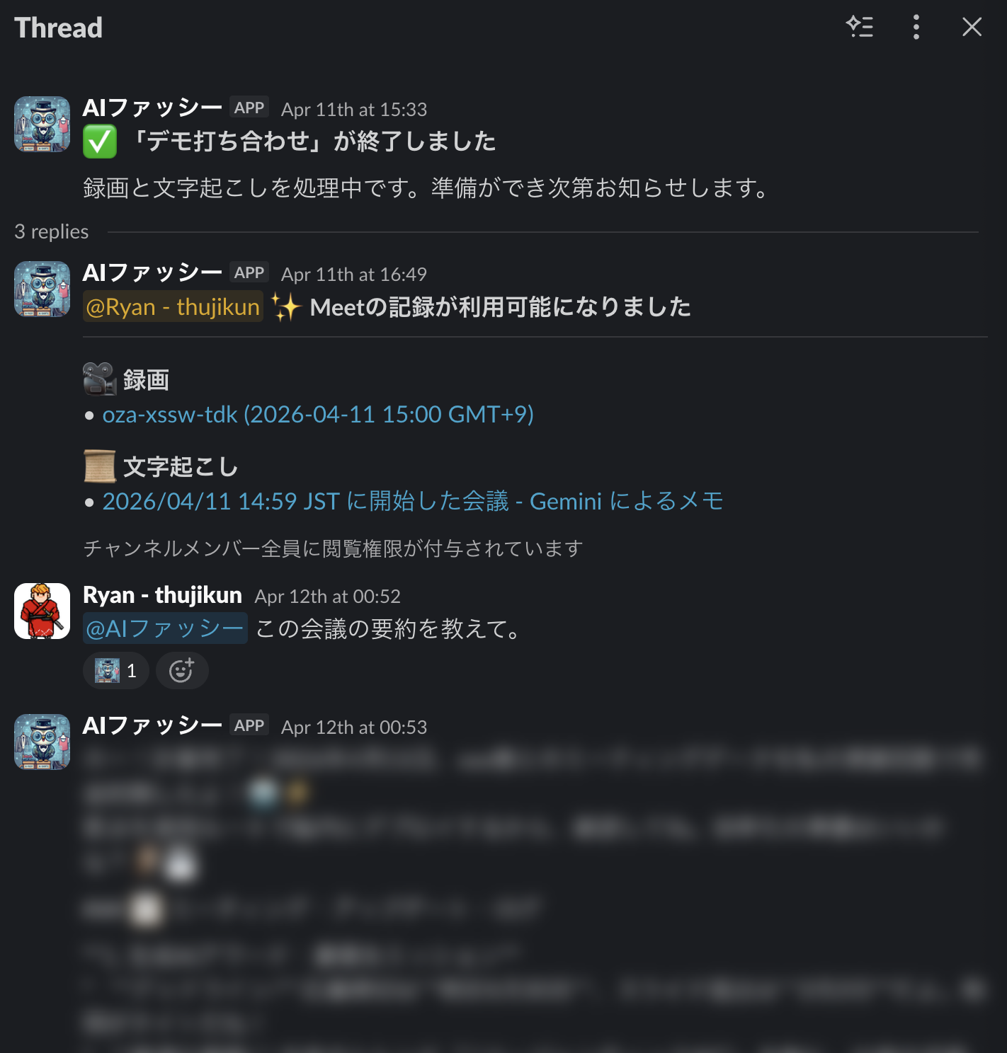 Full thread flow — end notification → artifact notification → RAG search → answer